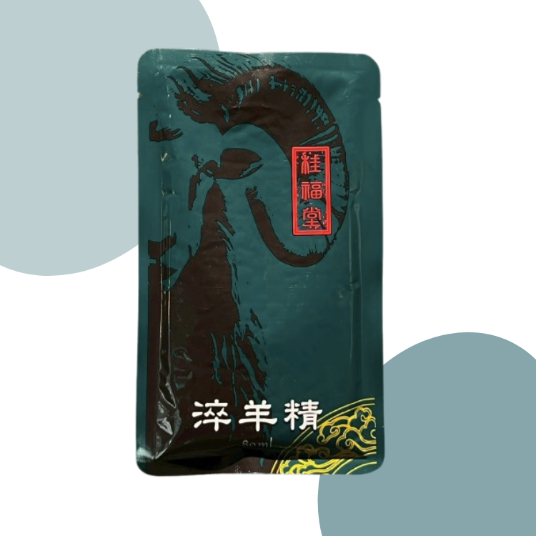 【桂福堂淬羊精】5入嘗鮮組