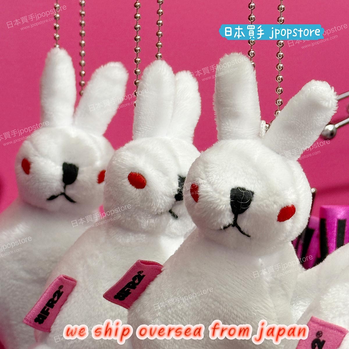 FR2 RABBIT 毛絨公仔鎖匙扣