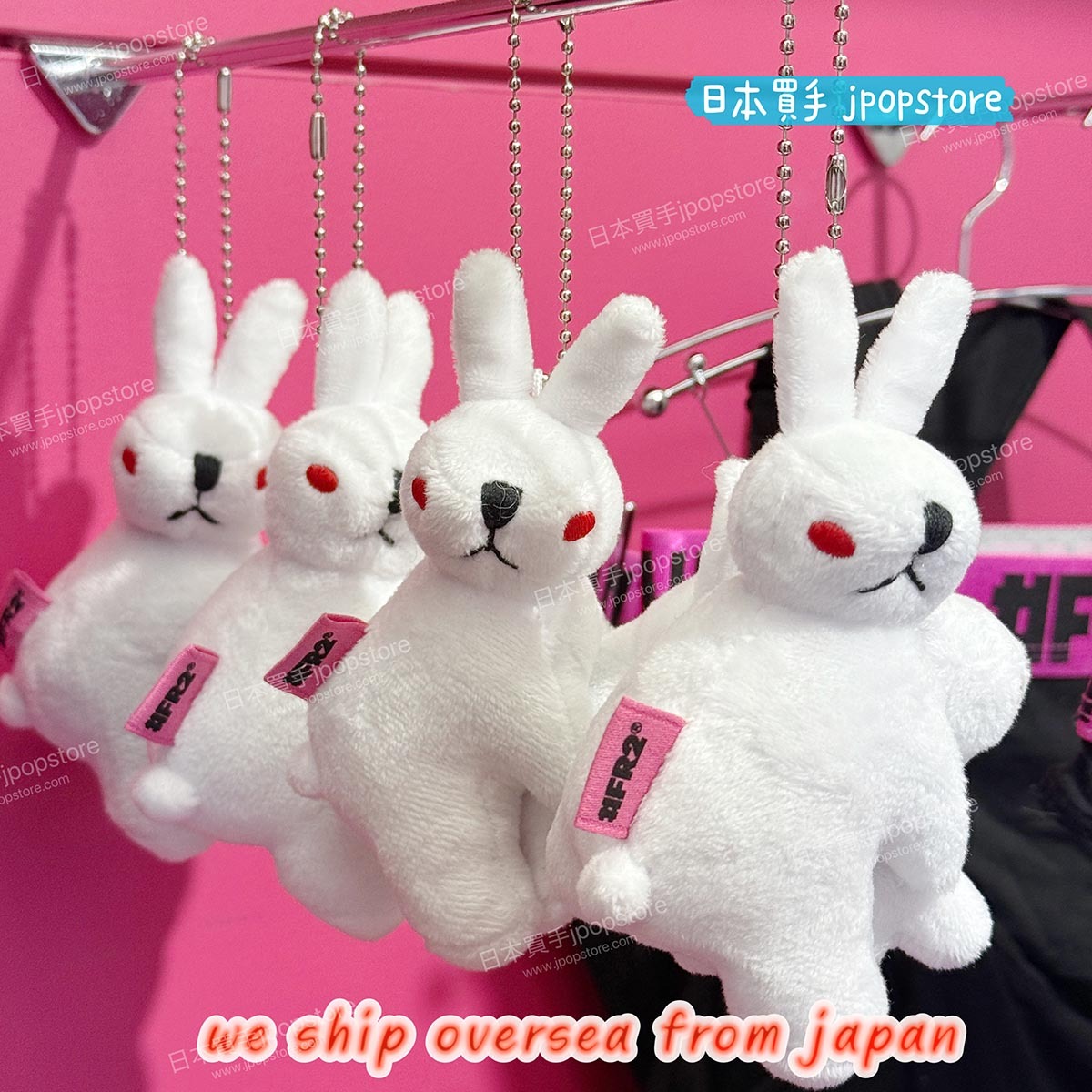 FR2 RABBIT 毛絨公仔鎖匙扣