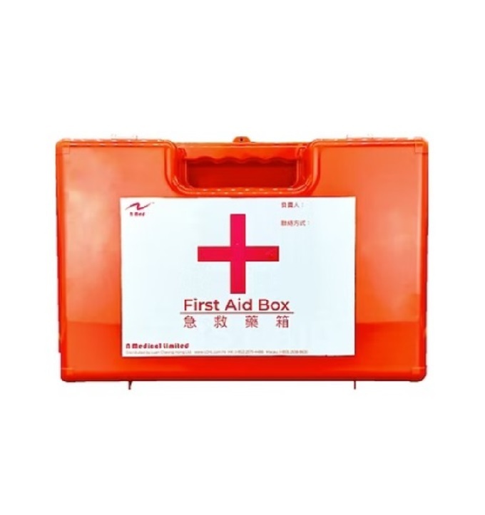 A020 橙色急救箱 50+份