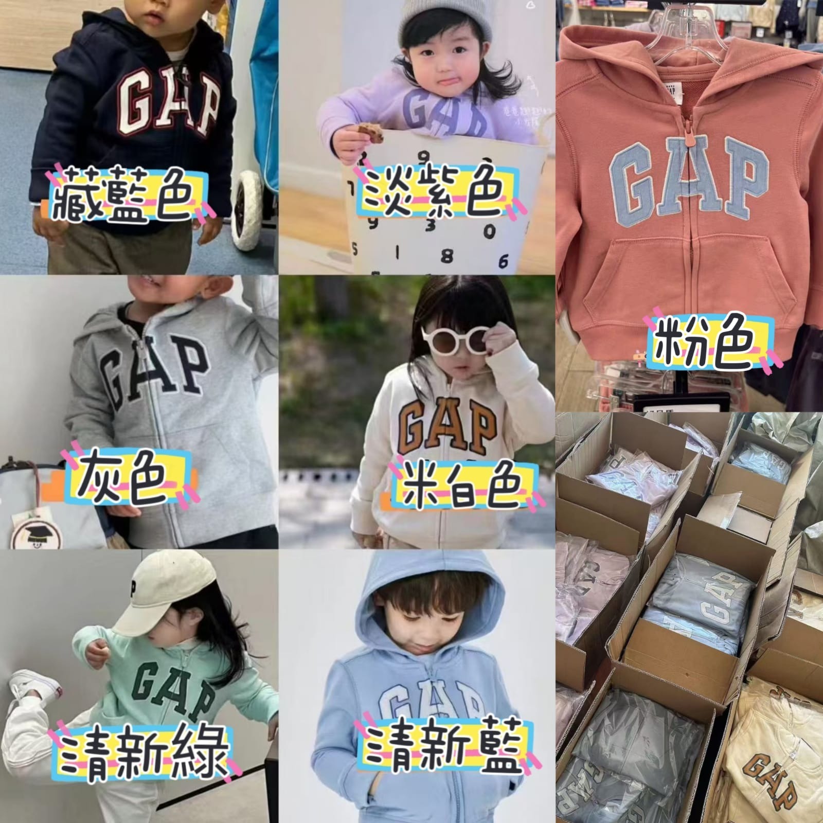 日單 返單Gap拉鏈連帽親子外套