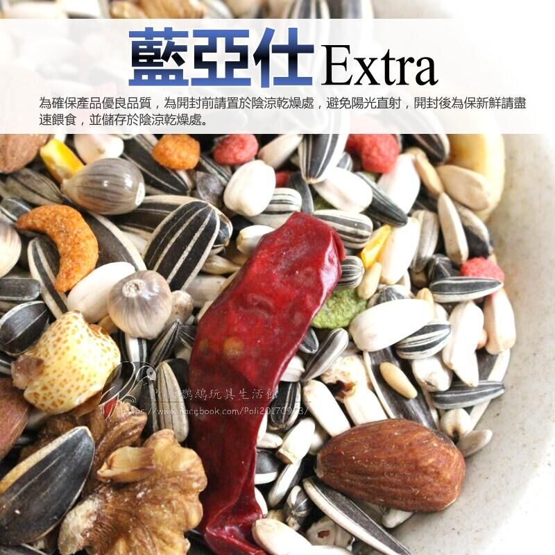 六包宅配免運 藍亞仕紅色日糧 波力鸚鵡玩具生活館