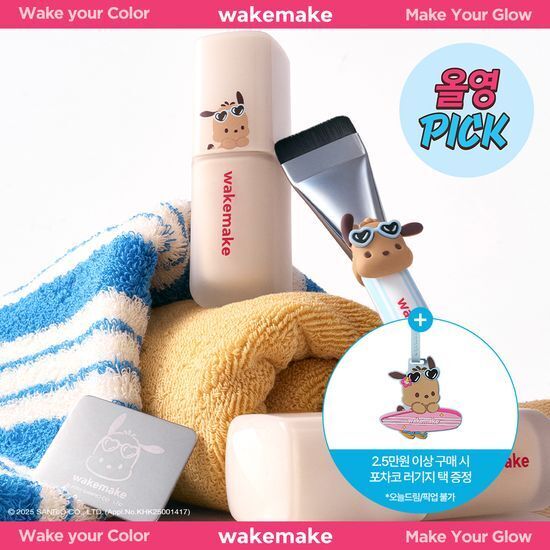 《23現貨/Olive young連線》WAKEMAKE x Pochacco Seamless Wear Foundation 30ml set with brush