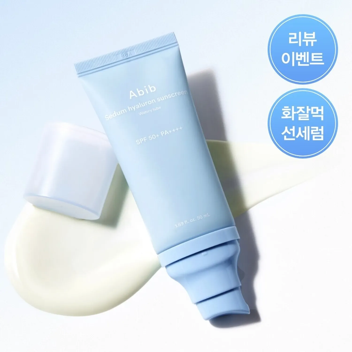 Abib 景天草玻尿酸水光防曬精華 50ml