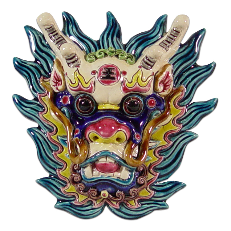 鹿港窯禮品館│台灣國寶交趾陶~開運裝飾壁飾~M歡喜龍王