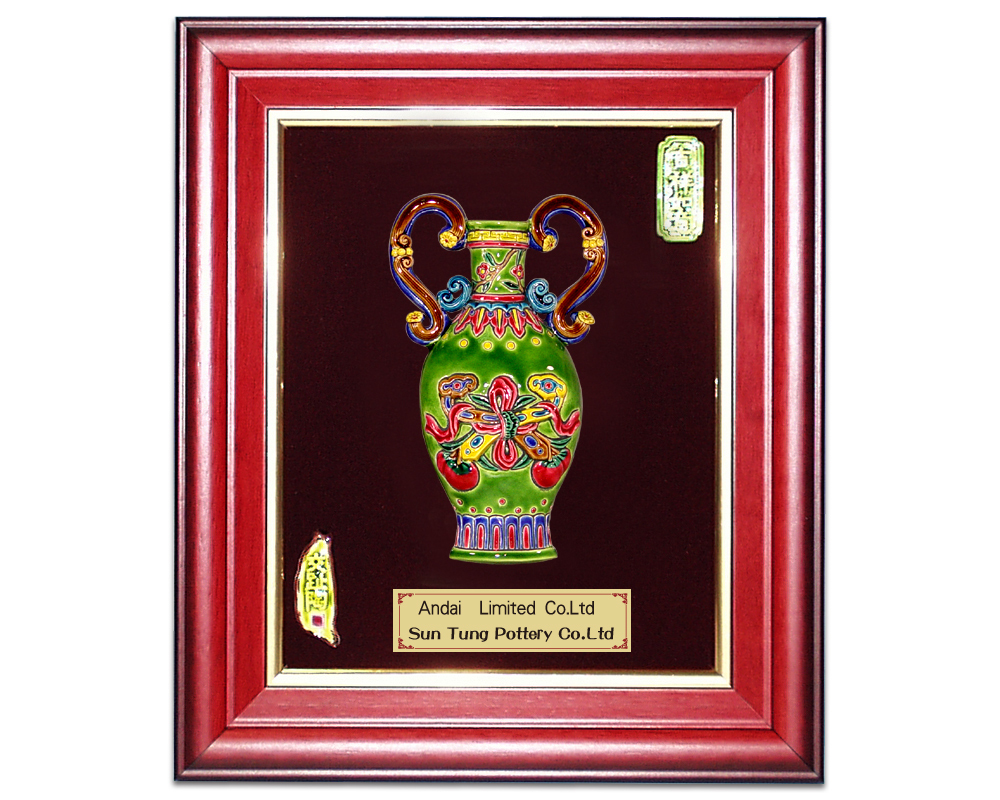 台灣國寶交趾陶｜開運裝飾壁飾 平安如意M