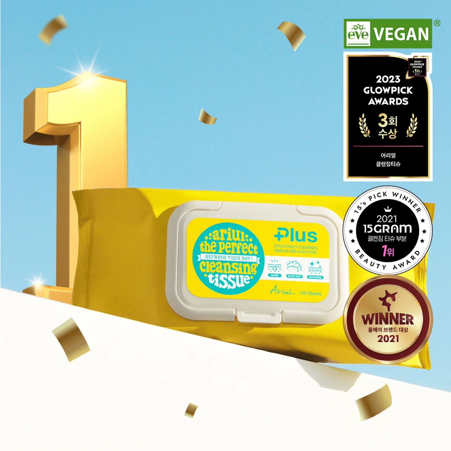 Ariul 極致潔淨卸妝濕巾 (加大版) 100片