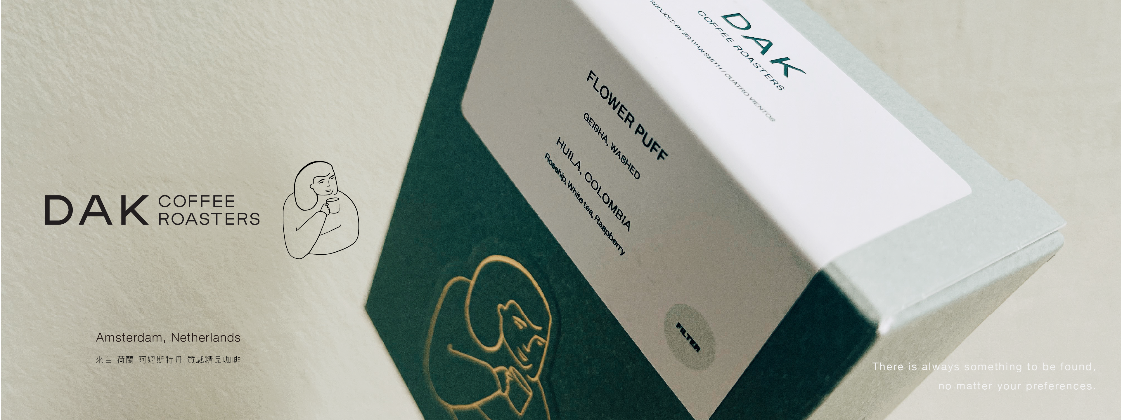 NEW Arrive, DAK, coffee