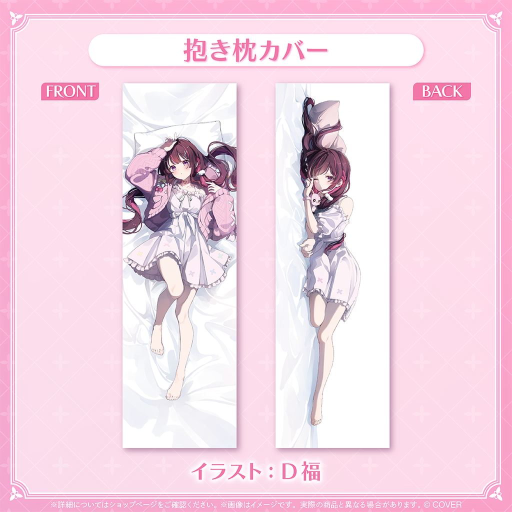 官品現貨」hololive AZKi 誕生日記念2025 ⚒