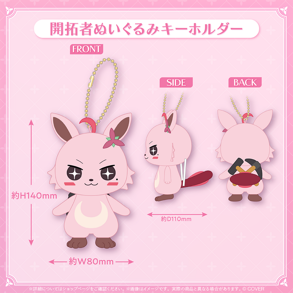 官品現貨」hololive AZKi 誕生日記念2025 ⚒