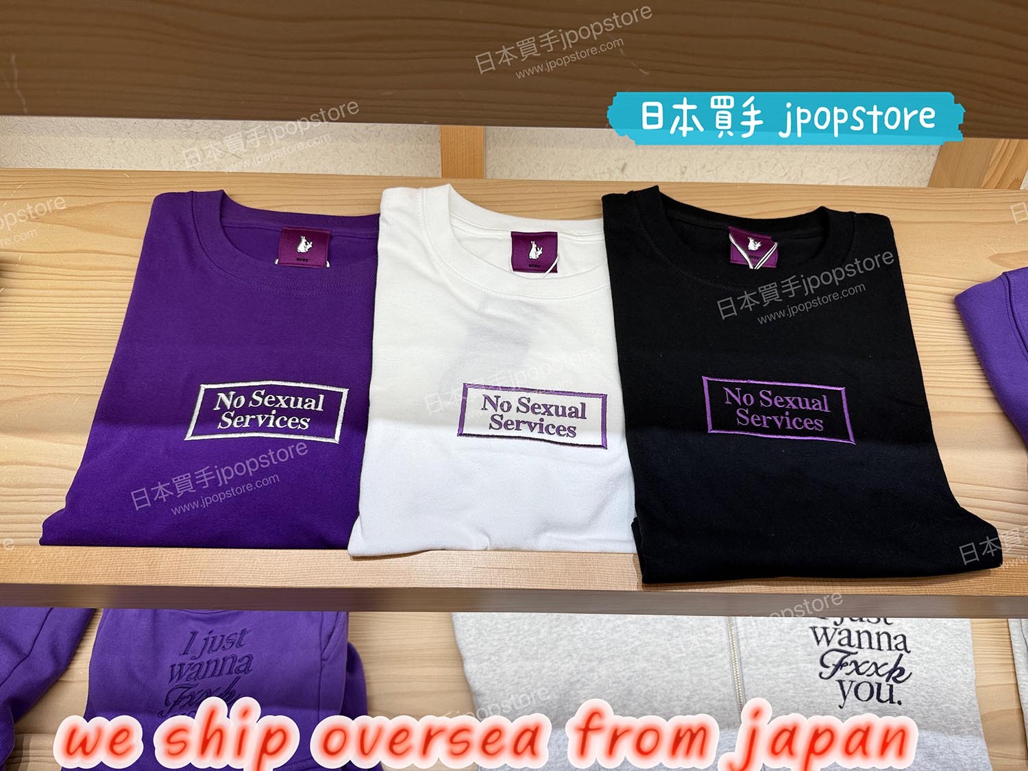 FR2 撫子　NADESHIKO  NO SEXUAL SERVICE SHORT TEE