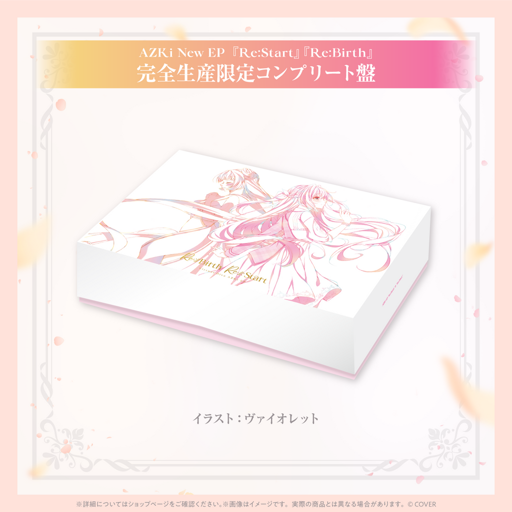 「官品代購」hololive AZKi New EP『Re:Start』『Re:Birth』