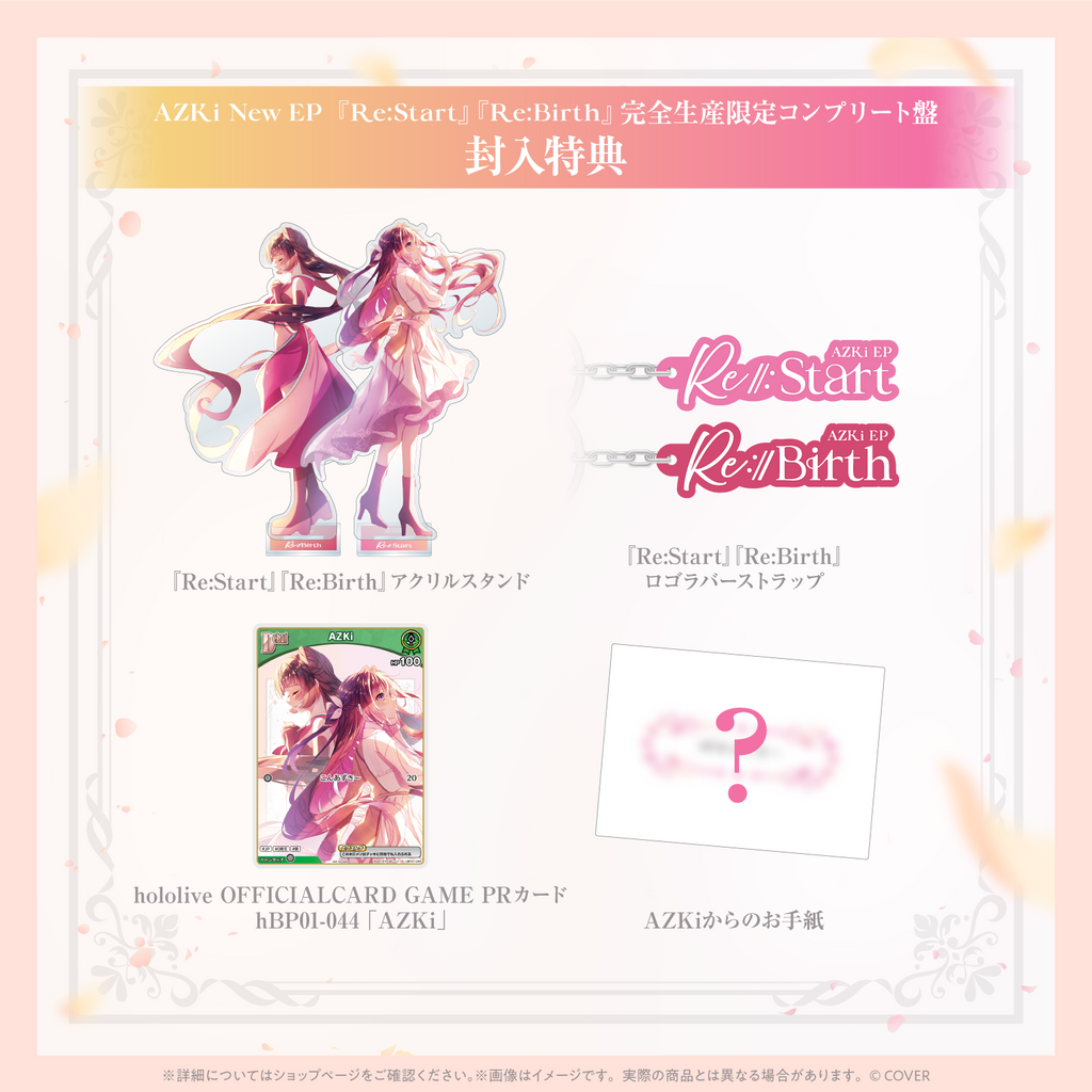 官品代購」hololive AZKi New EP『Re:Start』『Re:Birth』