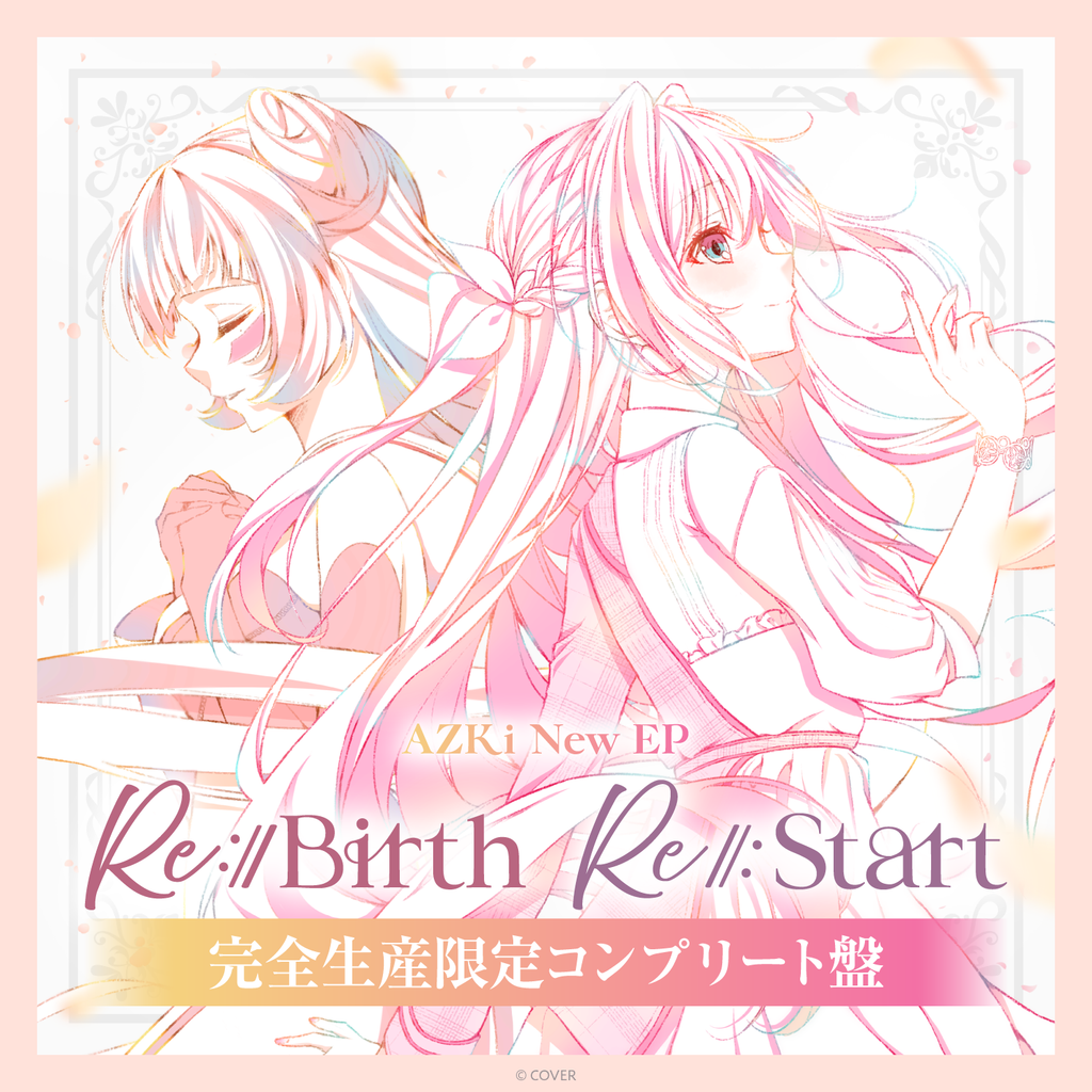 「官品代購」hololive AZKi New EP『Re:Start』『Re:Birth』