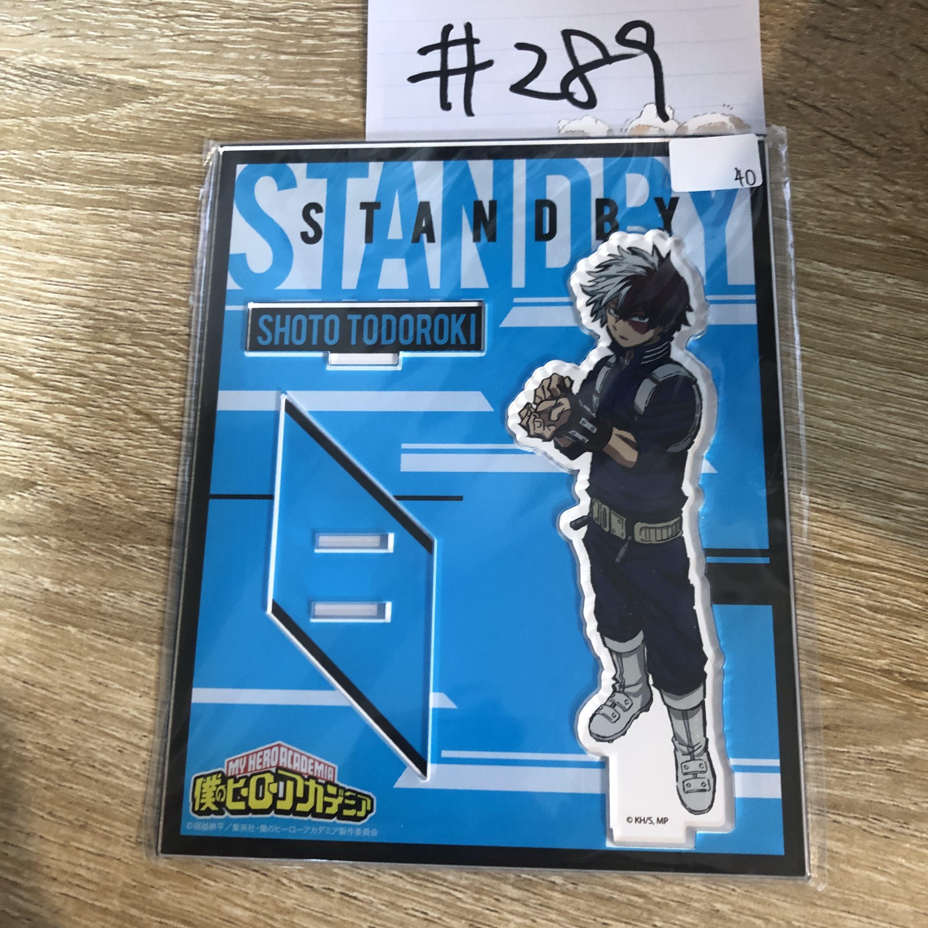 我的英雄學院 轟 立牌#289