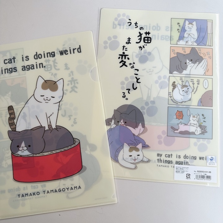 我的貓又做了奇怪的事 A4資料夾 兩款