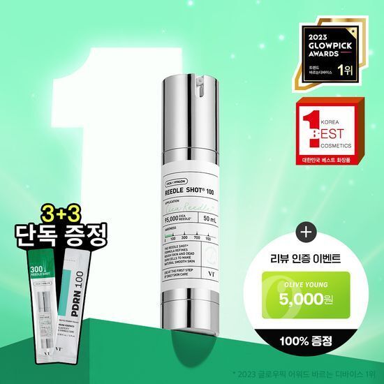 《Olive young連線》VT Reedle Shot 100 Essence 50mL (+Reedle Shot 300+pdrn 1ml*3ea)