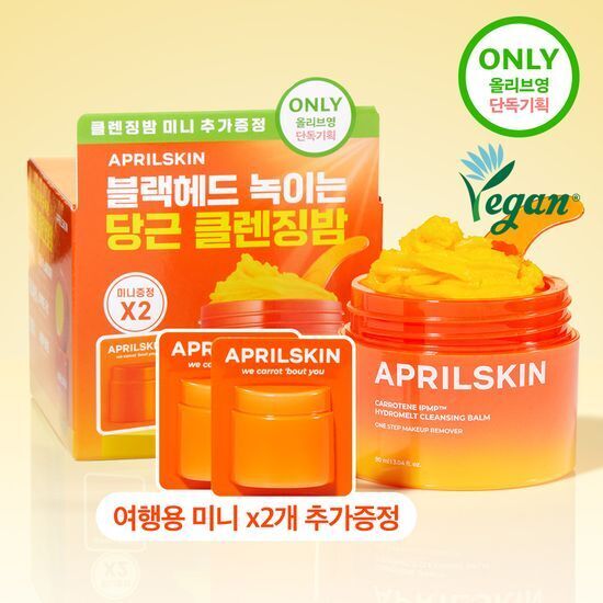 《olive young連線》APRILSKIN Carrotene IPMP Hydramelt Cleansing Balm 90ML