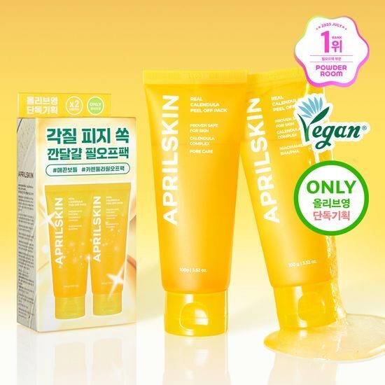 《olive young連線》April Skin Real Calendula Peel Off Pack 100g Double Pack
