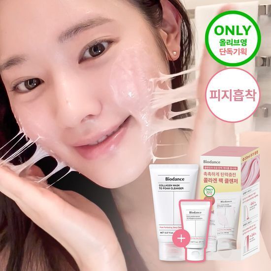 《Olive young連線》BIODANCE Collagen Mask To Foam Cleanser 150ml Set (+20ml)