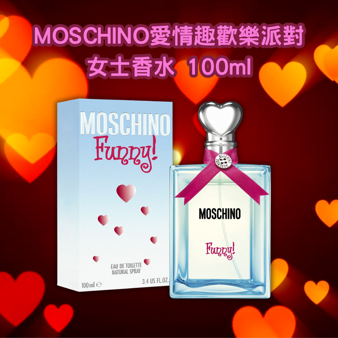 MOSCHINO 愛戀派對女性淡香精 100ml