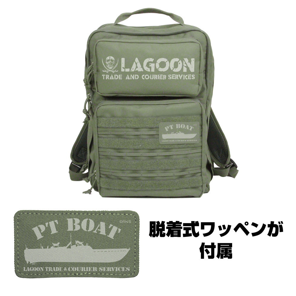 Cospa 0707 ラグーン商会 ファンクショナルバックパック [ブラック・ラグーン] RANGER GREEN