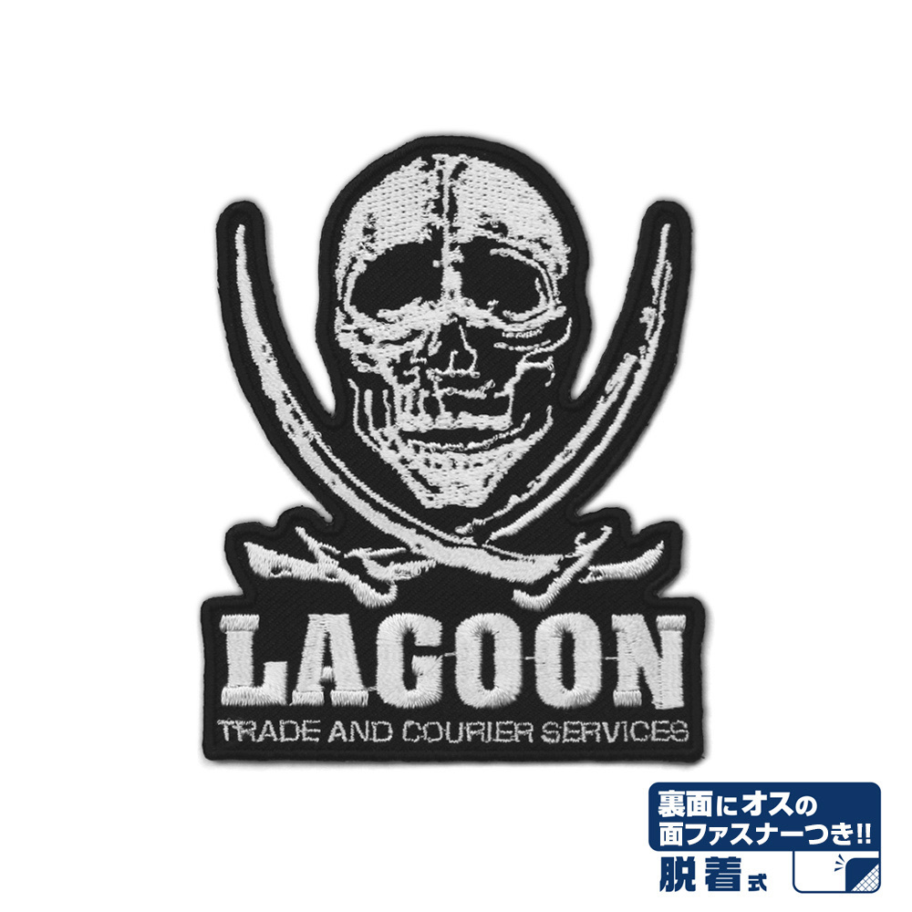 Cospa 0707 ソードカトラススカル 脱着式ワッペン [ブラック・ラグーン]魔術貼章