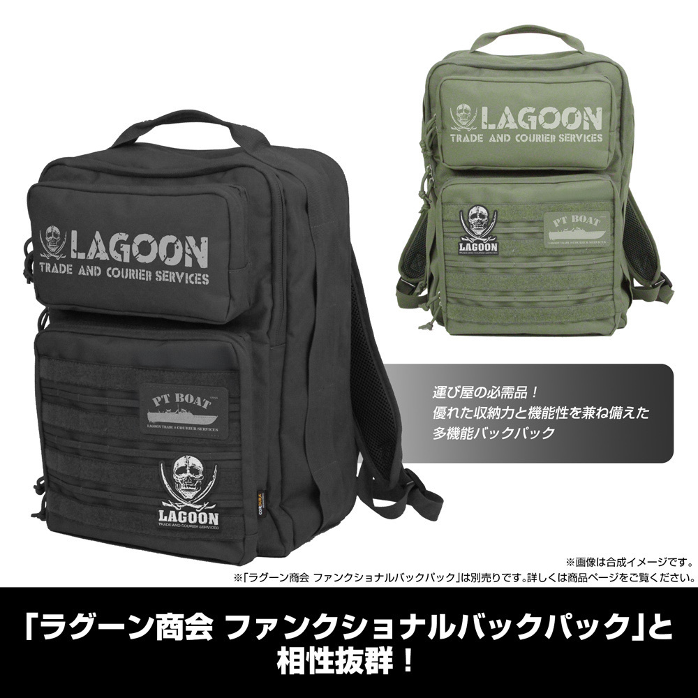 Cospa 0707 ソードカトラススカル 脱着式ワッペン [ブラック・ラグーン]魔術貼章