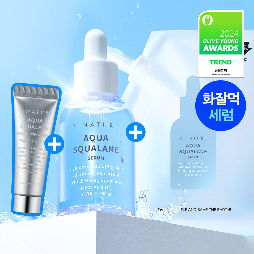 [ SNATURE ] Aqua Squalane Serum 50ml