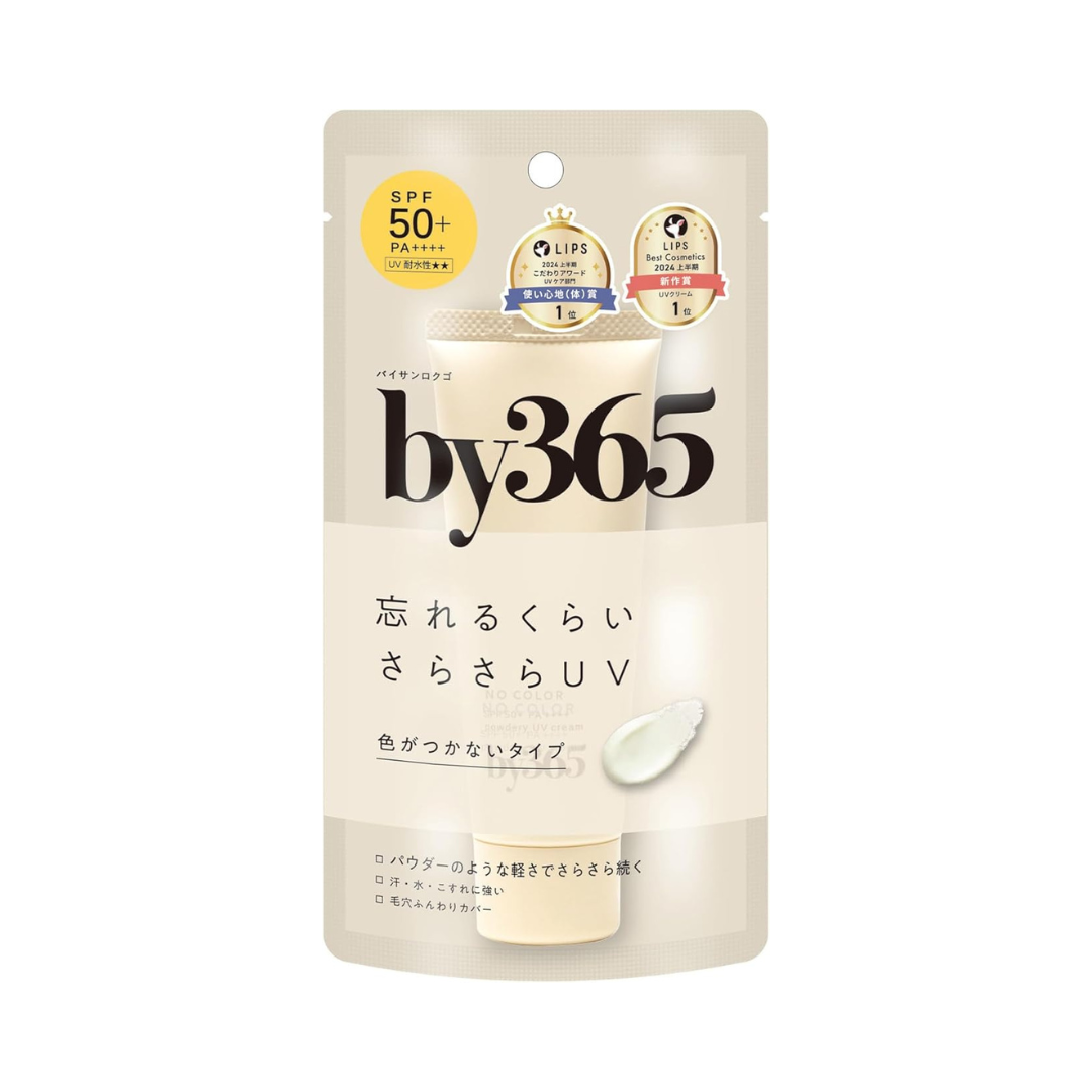 NARIS UP by365 Powdery UV Cream SPF50 PA++++ 60g