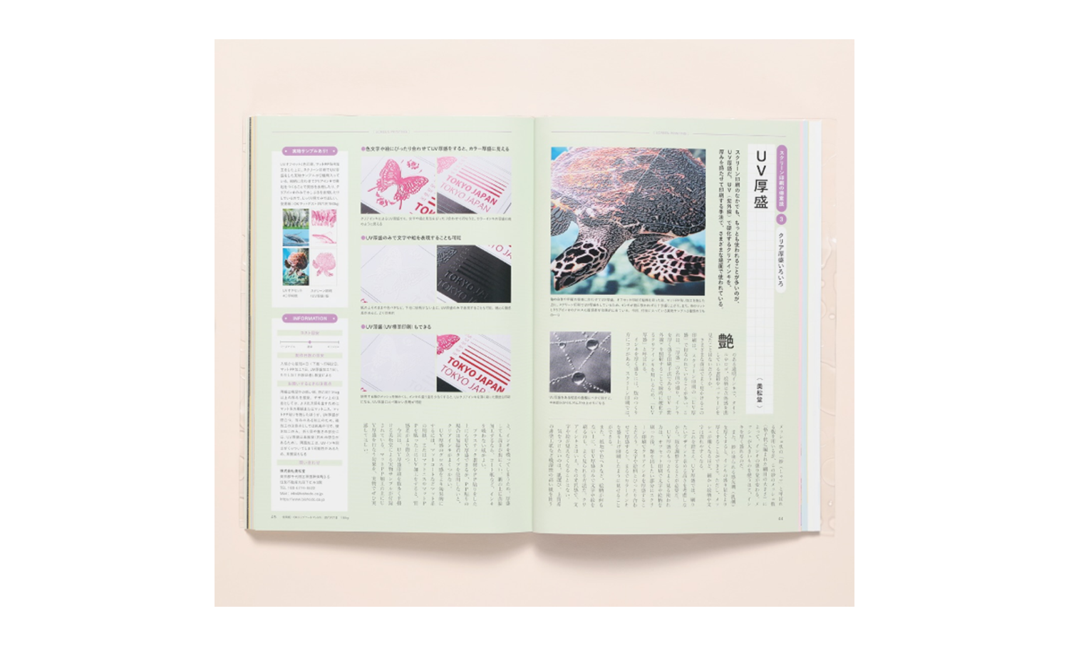 デザインのひきだし 8冊セット デザインのひきだし 8冊セット