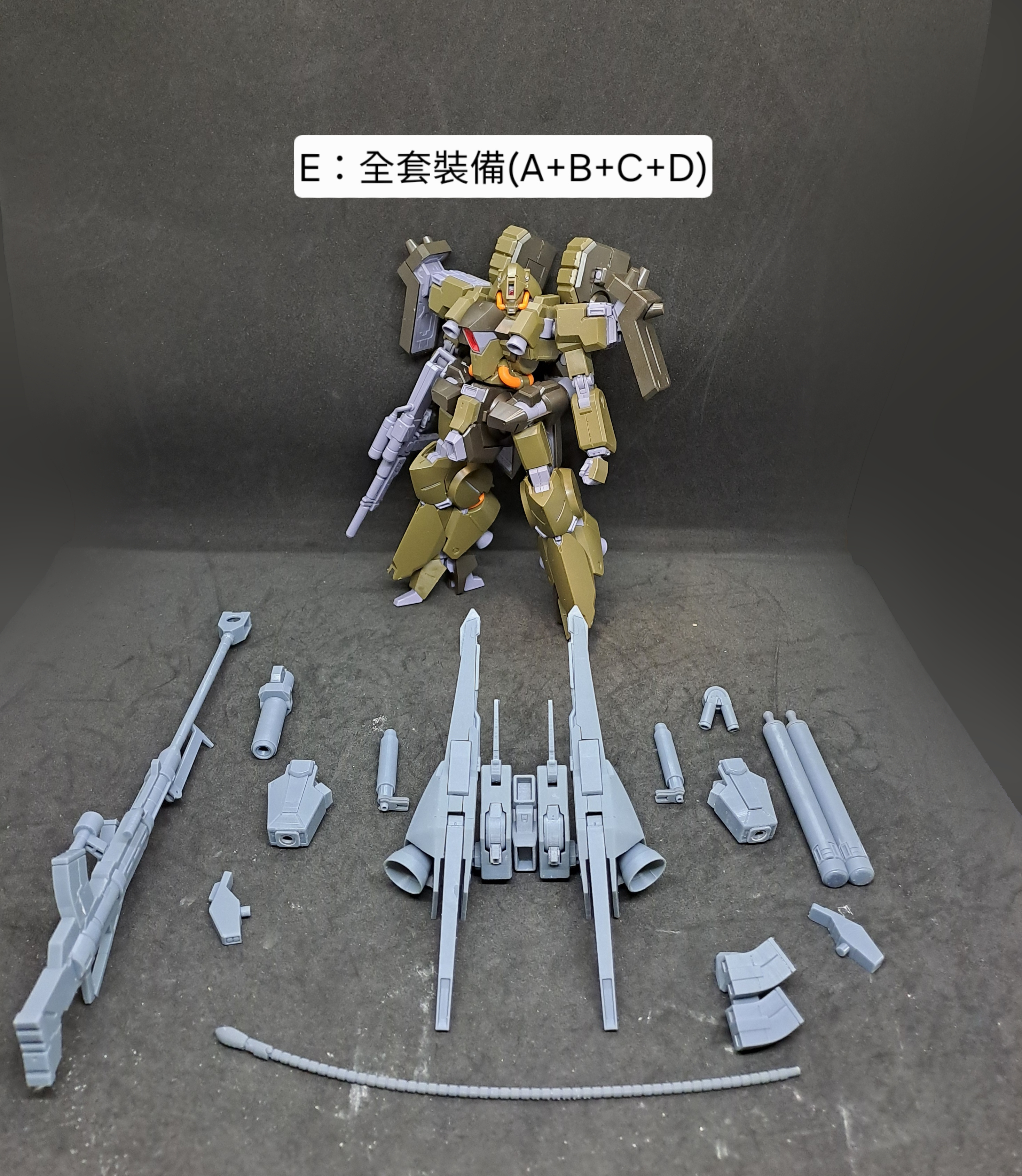 HGUC 利賓狼用-利賓狼可選裝備包