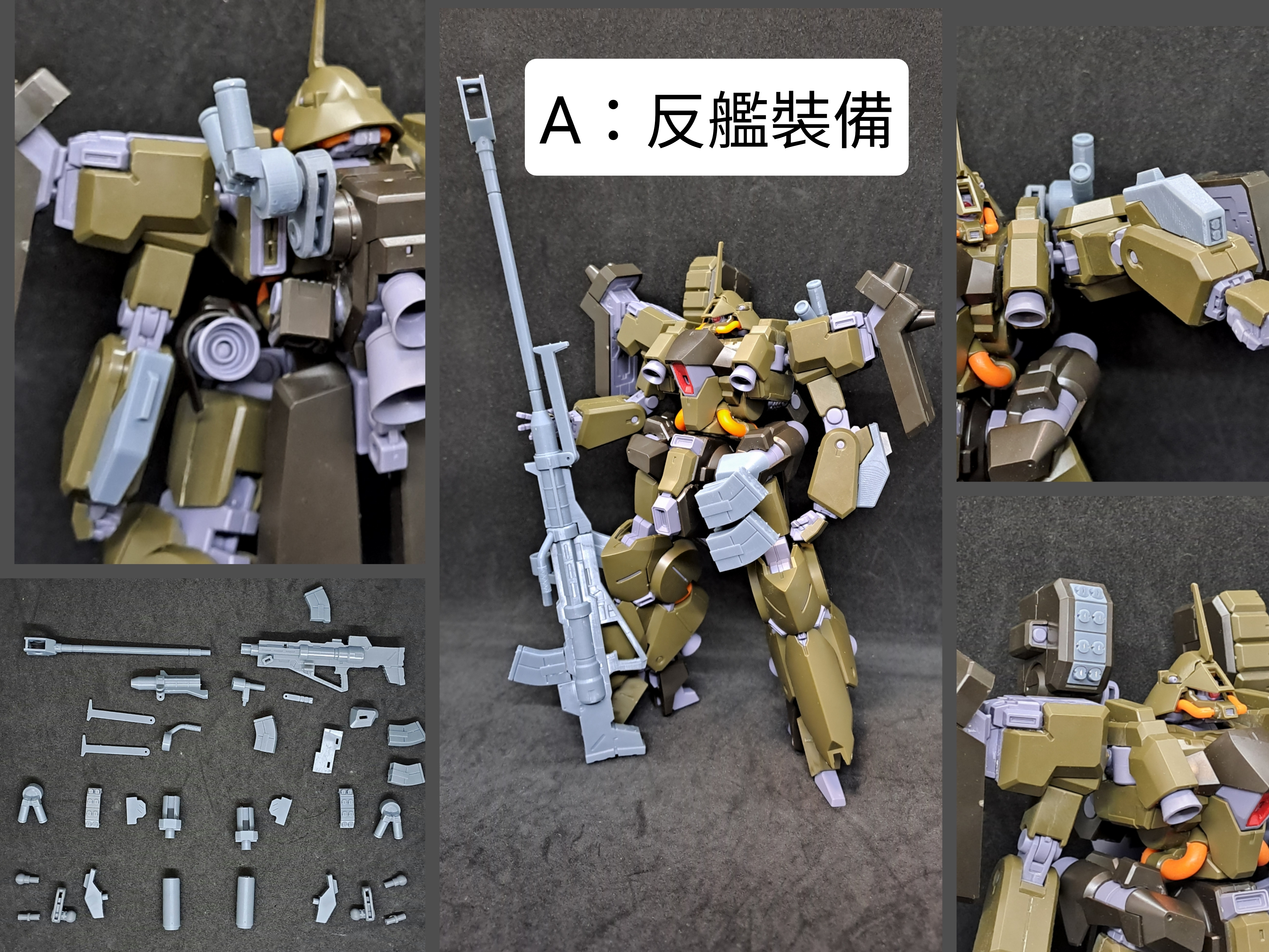 HGUC 利賓狼用-利賓狼可選裝備包