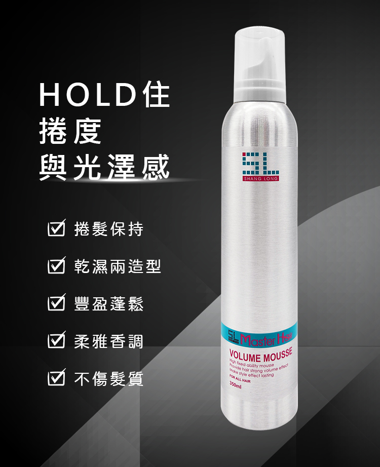 捲髮慕斯,持久定型慕絲,細軟髮造型,微濕髮質感,泡泡慕絲推薦,燙髮後定型品,韓系捲度,不黏膩造型慕絲,自然蓬鬆造型,保濕定型髮品,
