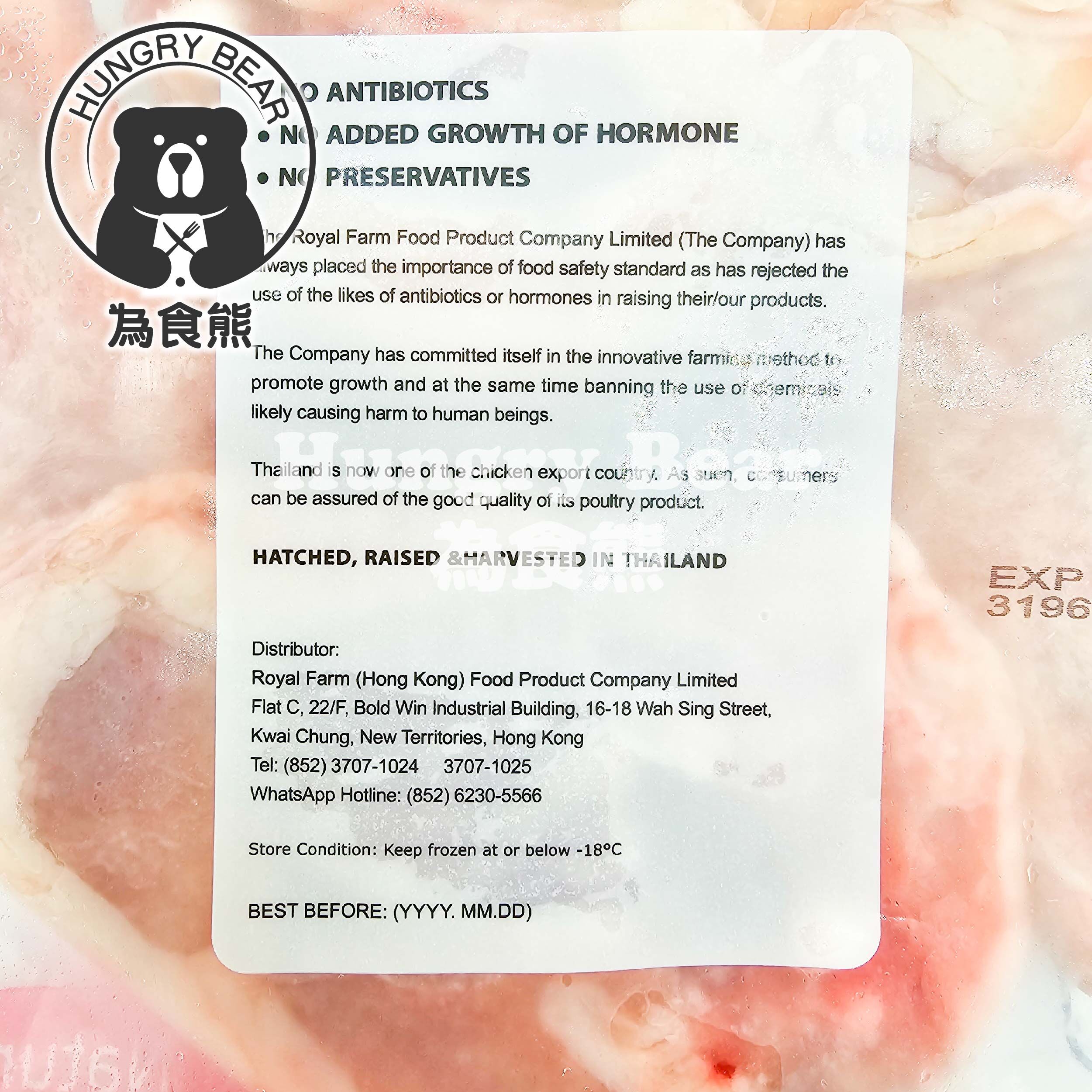 泰國皇室無激素健康雞全脾 (480g+)(急凍-18°C ) 全髀