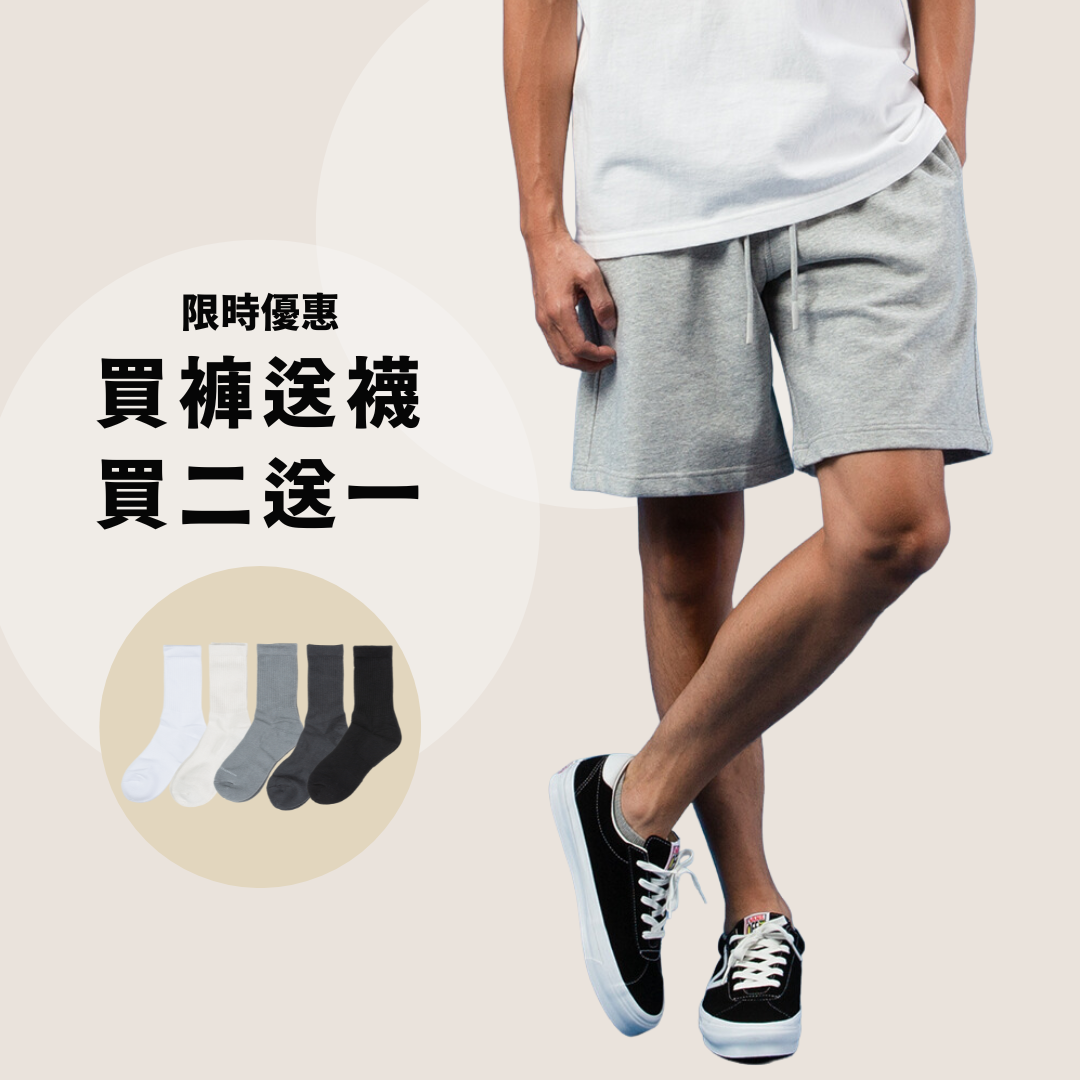 WIRE 膝上 棉短褲 380克重磅純棉 短棉褲 有大尺碼28至42腰 【 FUZY 】- P202469