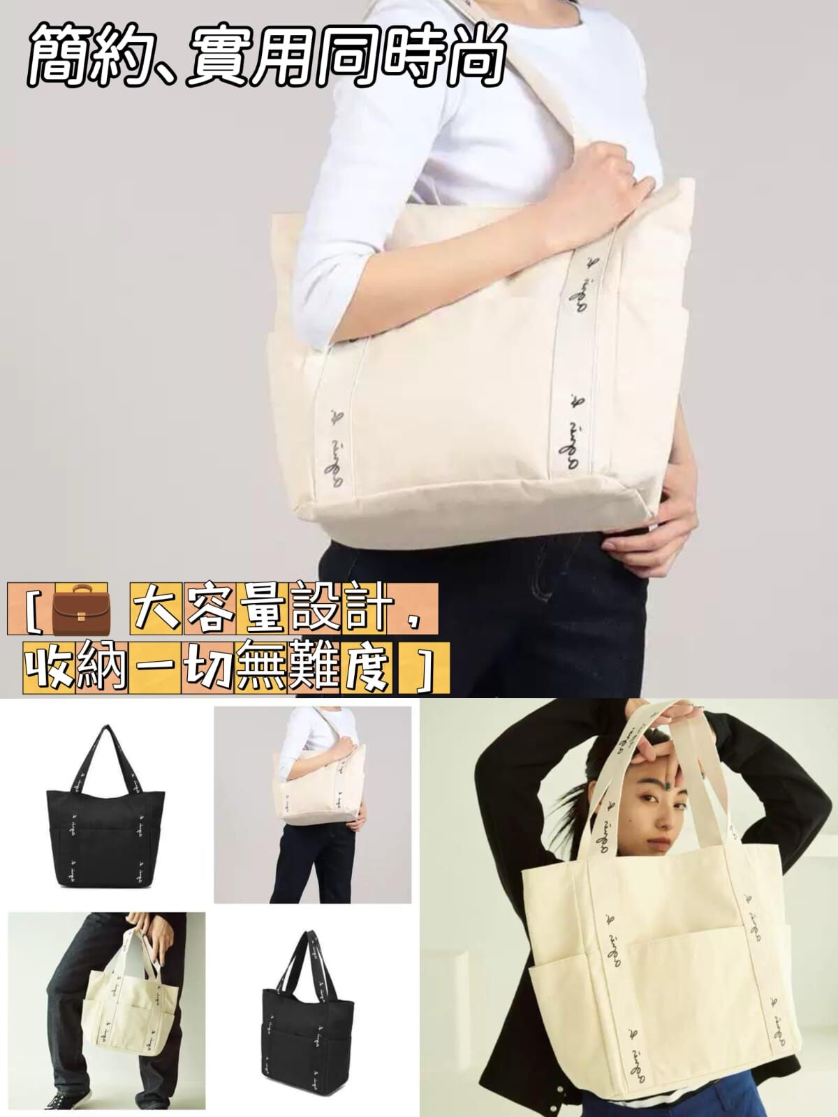 AG日本雜誌袋 Z90（1-2 星期寄出）