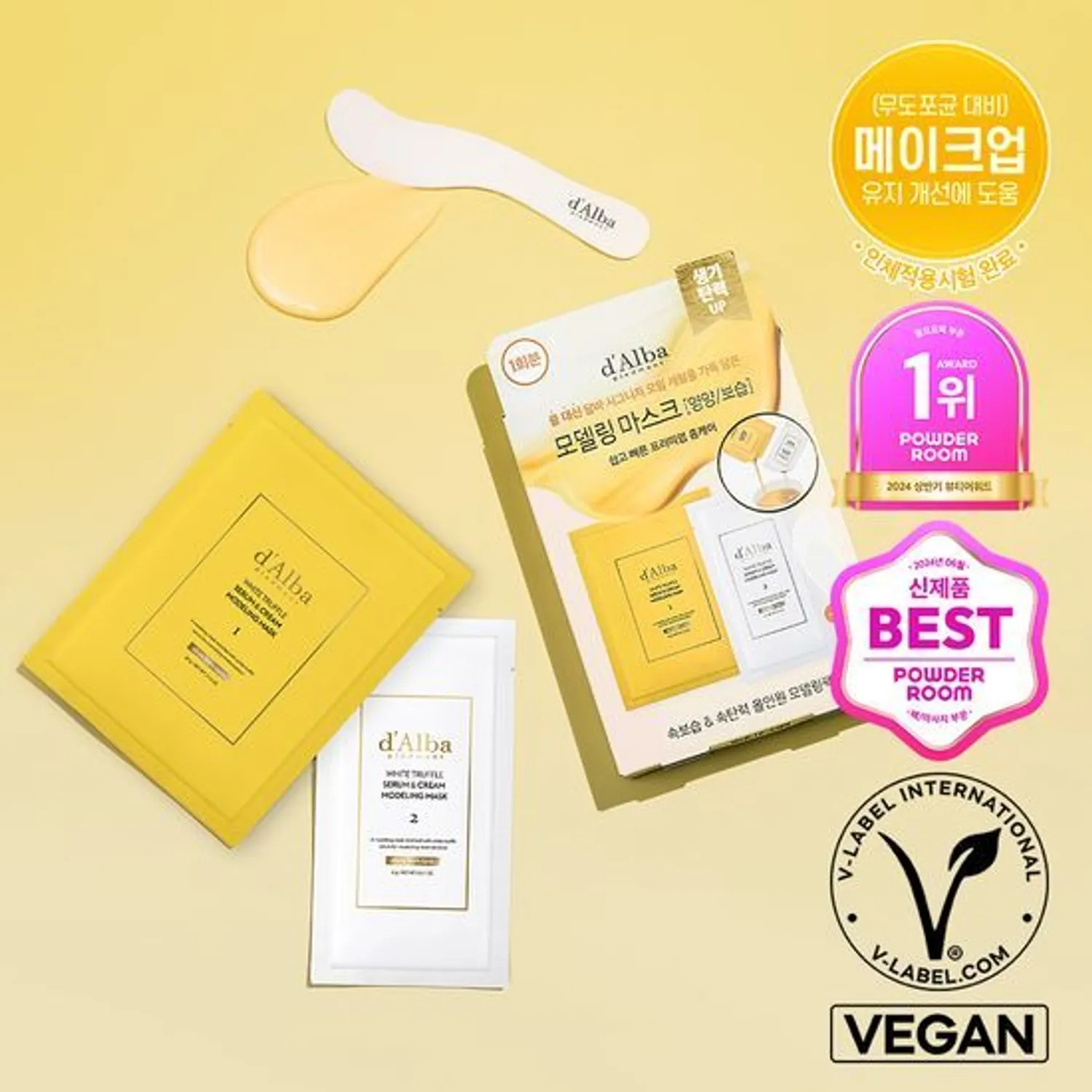 d'Alba 白松露滋養保濕軟膜 66g