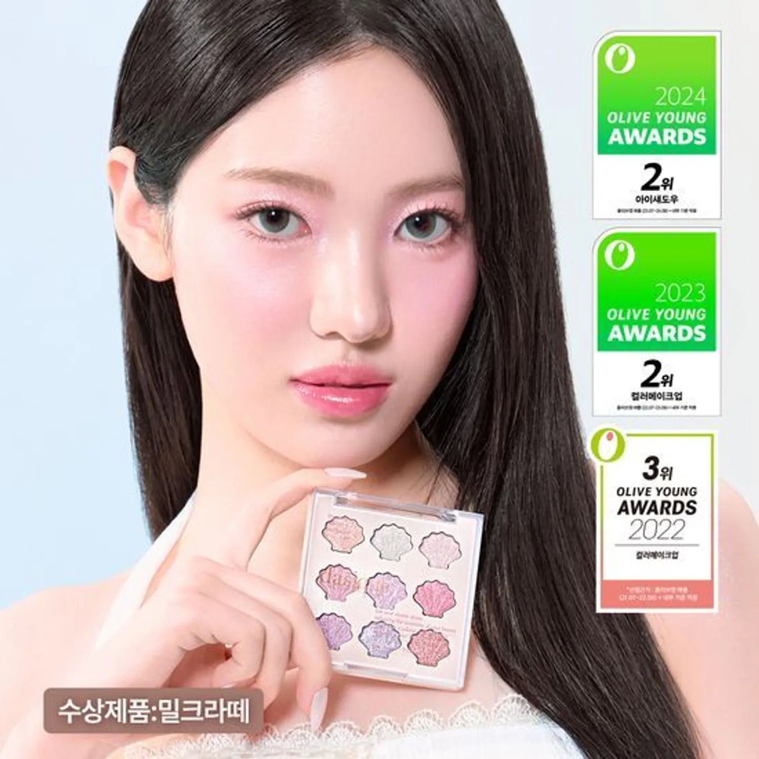 dasique 閃耀人魚眼影盤#34 Twinkle Mermaid