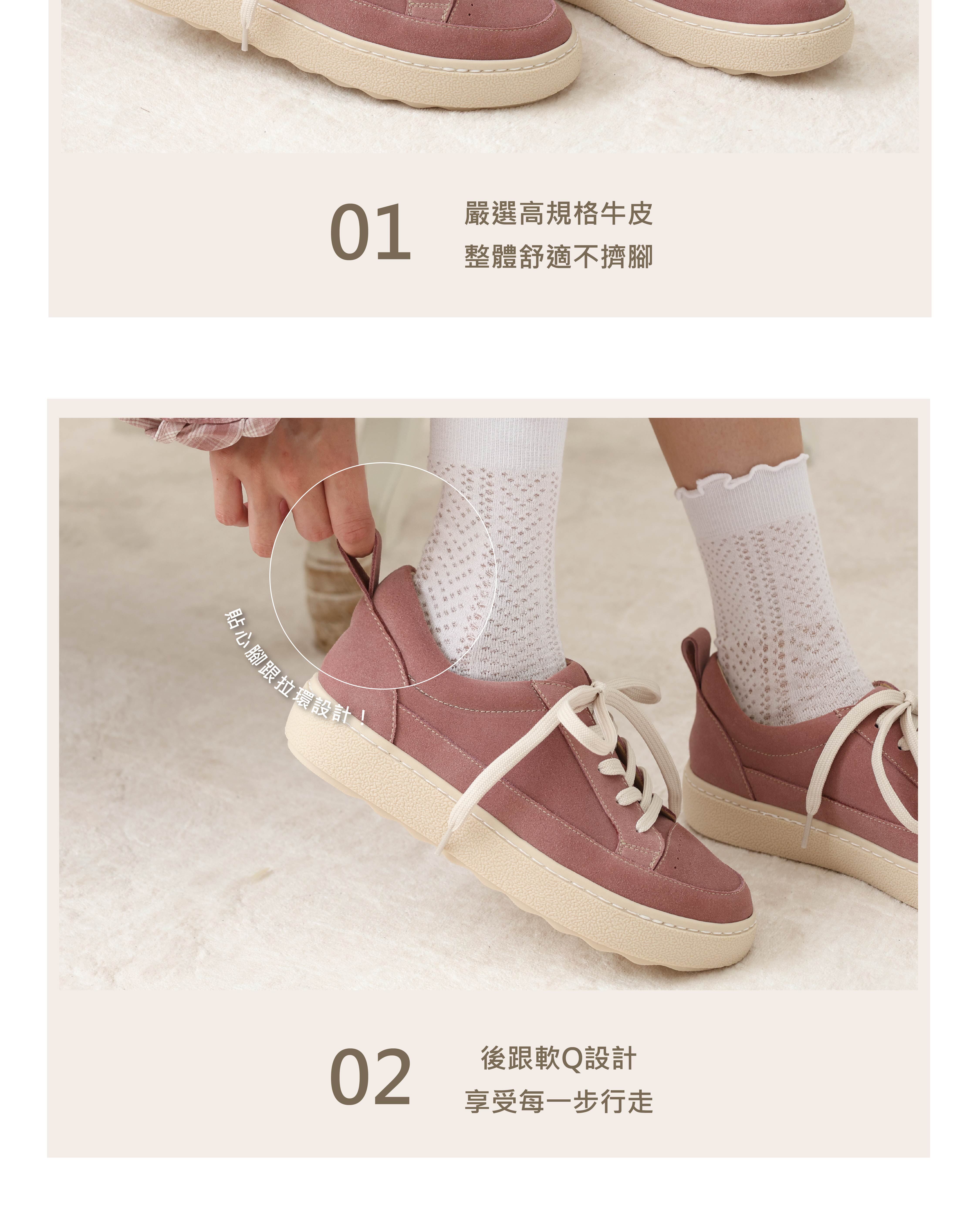 綁帶可調節設計|貼合腳型不卡卡 穿脫輕鬆又穩固