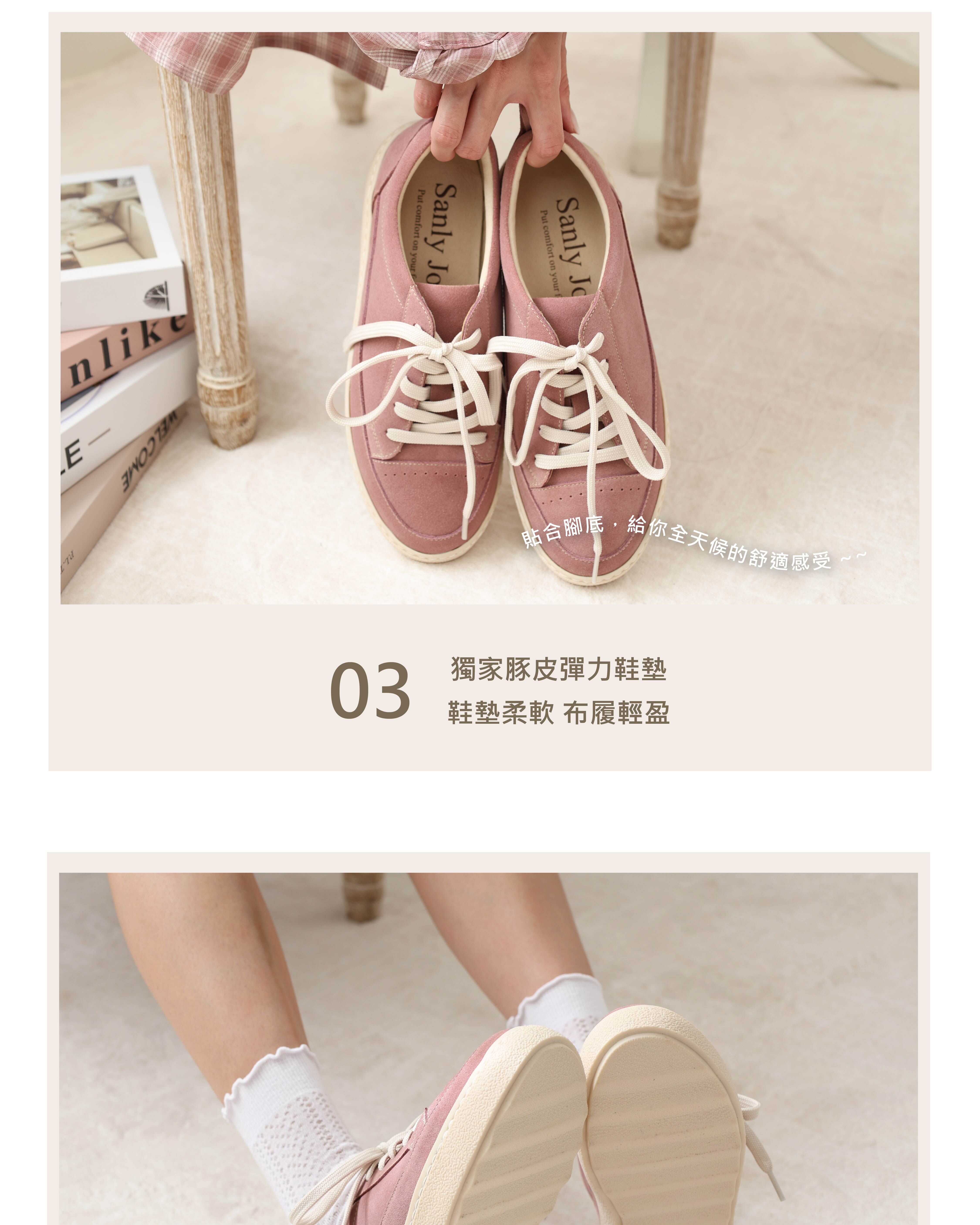 橡膠靜音鞋底設計|上下班移動安靜無聲 專注不打擾