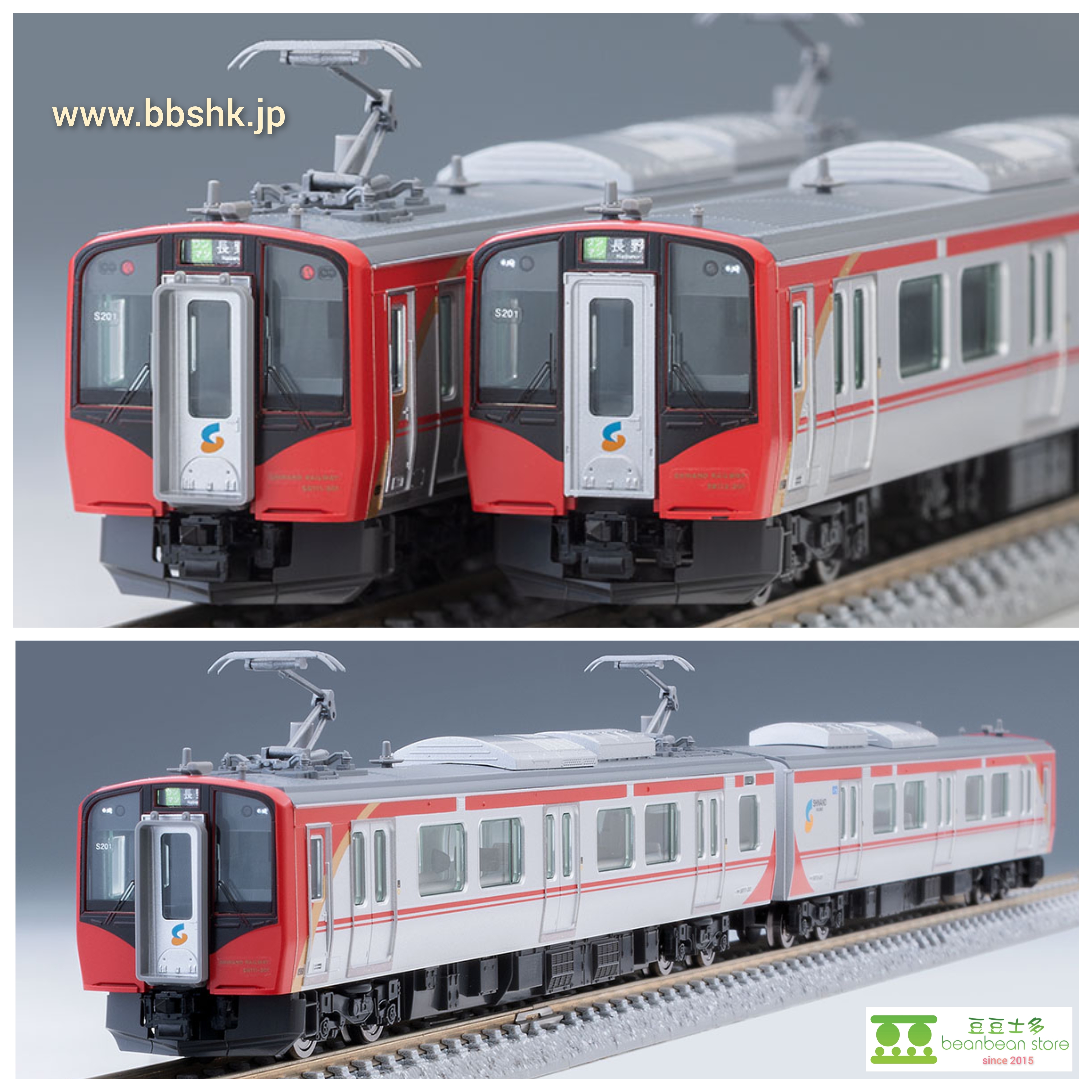ぶきっちょ様 しなの鉄道 SR1系200番代電車セット｜製品情報｜製品検索｜鉄道模型