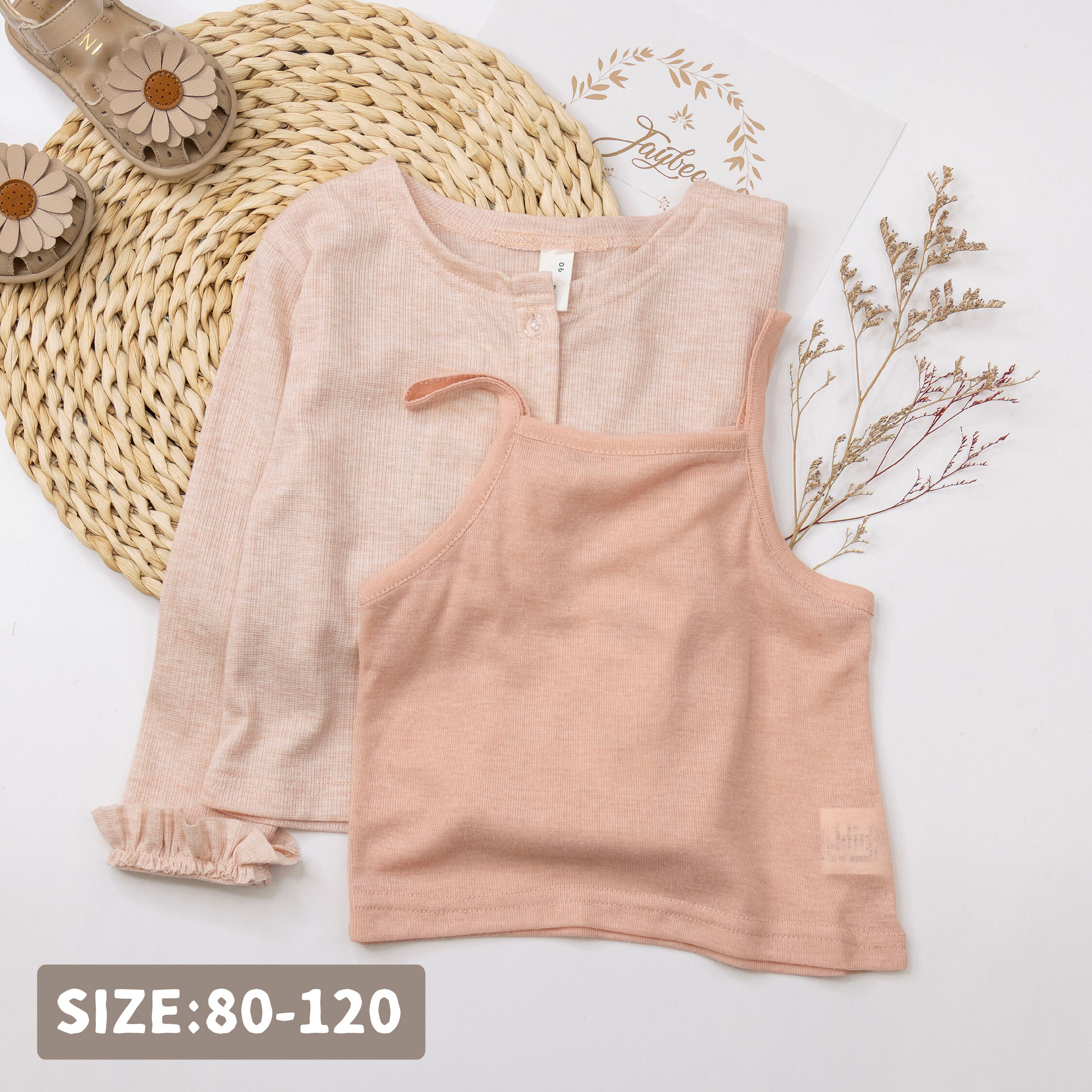 【H50747】粉嫩舒適細肩帶背心