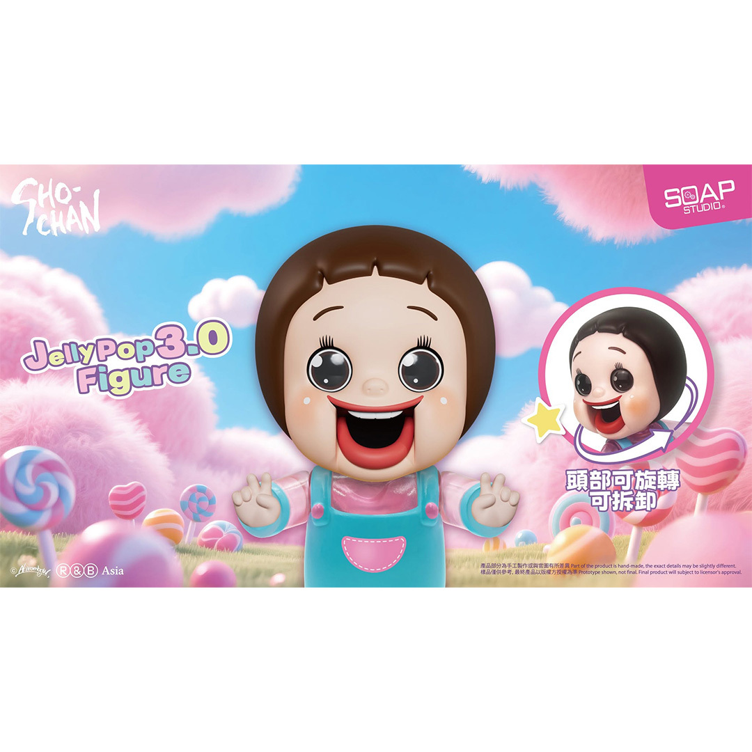 燦子糖果3.0人偶