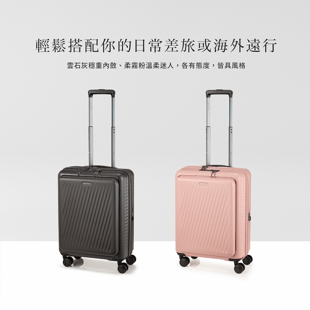PC霧面行李箱可前開擴展登機箱20吋靜音輪TSA鎖-0111-08620-Crocodile