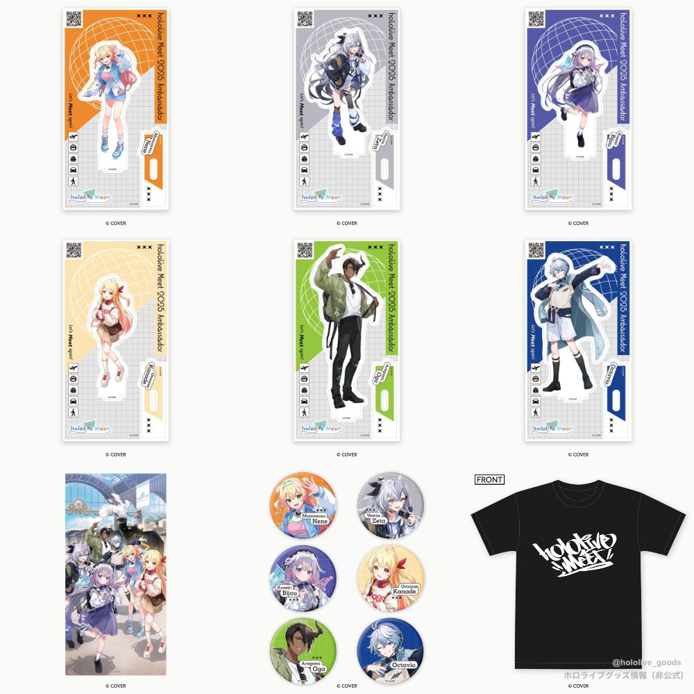 「官品現貨」hololive Meet 2025周邊