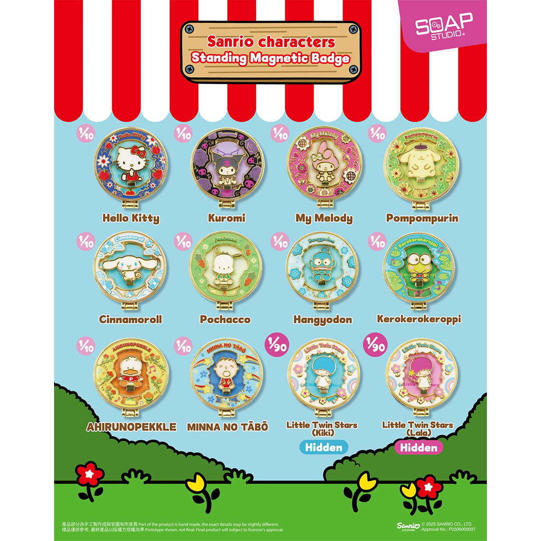 三麗歐金屬徽章座