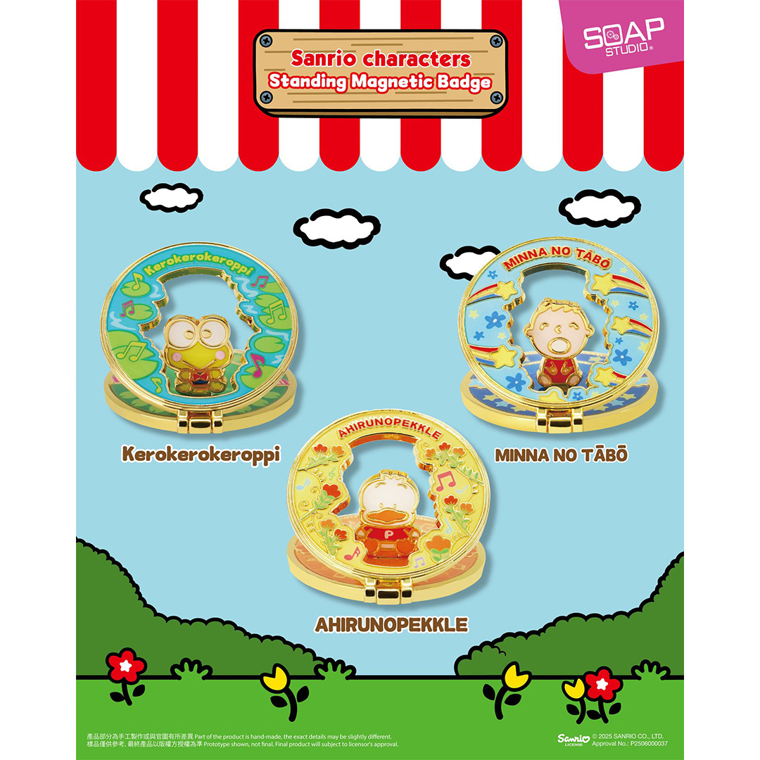 三麗歐金屬徽章座