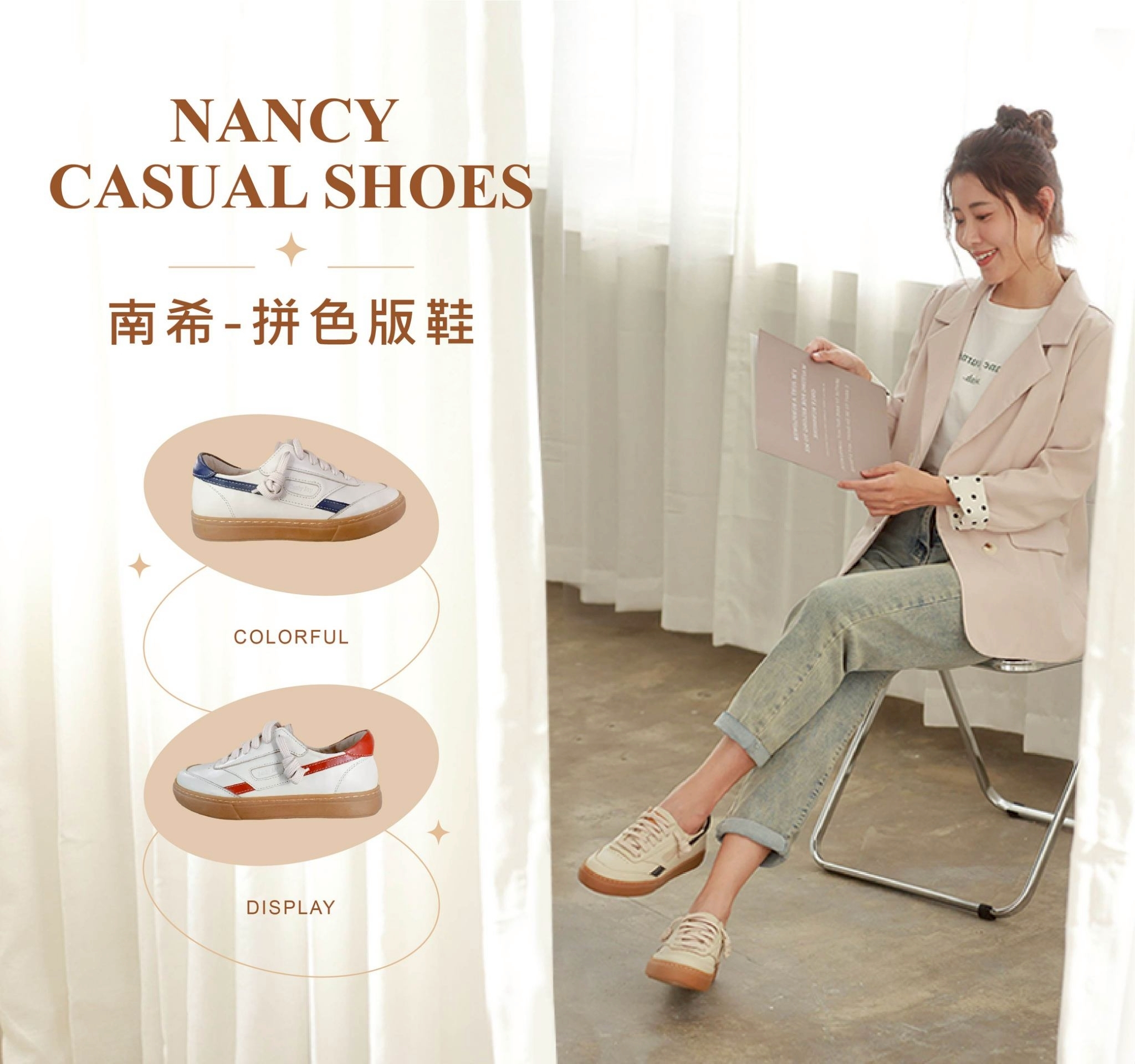 防潑水休閒板鞋|拚色時尚超吸睛 小雨天出門也不怕濕