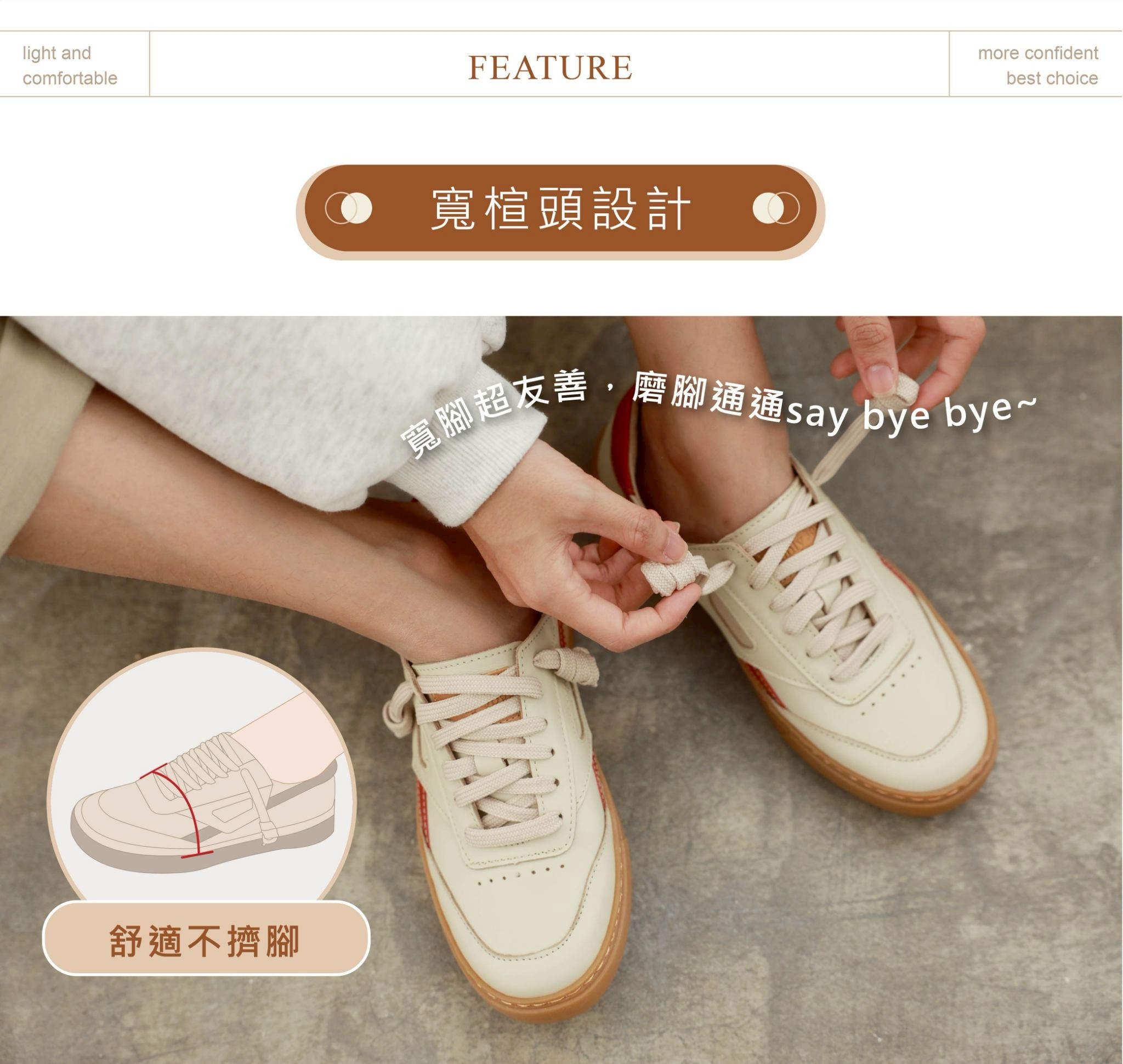 2.5公分厚底設計|微增高比例更顯腿長 久走也不累腳